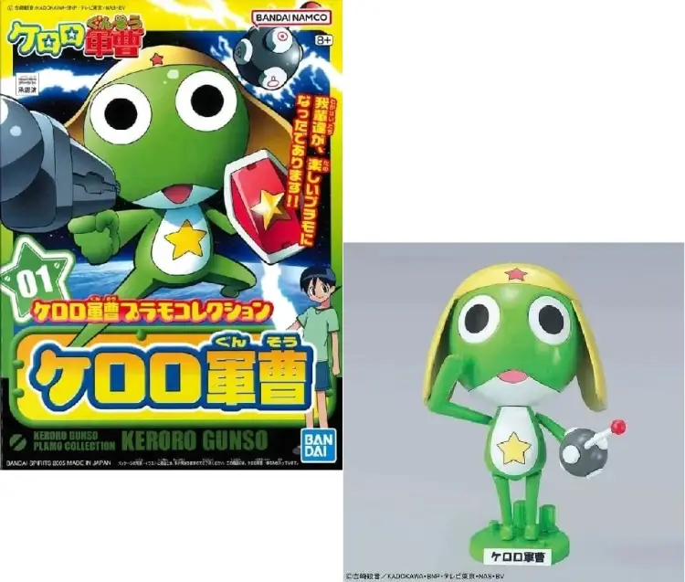 Bandai Model Kit - KERORO - Sergent Keroro - Model Kit