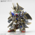 Bandai Model Kit - GUNDAM - SDW Heroes Benjamin V2 Gundam - Model Kit