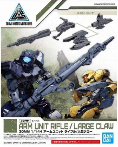 Bandai Model Kit - GUNDAM - 30MM Arm Unit Rifle/Large Claw Detail Set - Model Kit