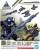 Bandai Model Kit - GUNDAM - 30MM Arm Unit Rifle/Large Claw Detail Set - Model Kit