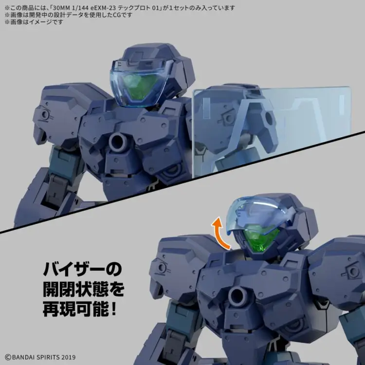 Bandai Model Kit - 30MM - 1/144 eEXM-23 Tecprot 01 - Model Kit