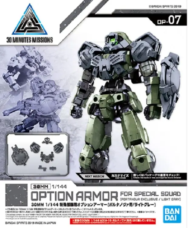 Bandai Model Kit - GUNDAM - 30MM Option Armor 7 for Special Squad Detail Set - Model Kit