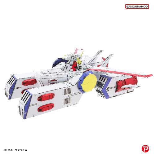 GUNDAM - White Base - Metallic Nano Puzzle 6cm