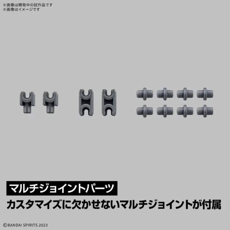 Bandai Model Kit - 30MM - Customize Material (Ex Jointcore Cube) - Model Kit