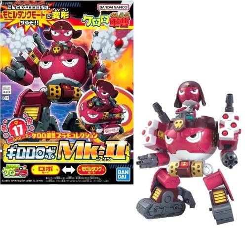 Bandai Model Kit - KERORO - Giroro Robo MK2 - Model Kit