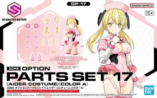 Bandai Model Kit - 30MS - Option parts set 17 (Aider Costume) (Color A) - Model Kit