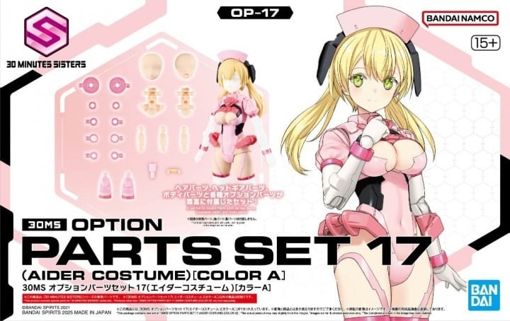 Bandai Model Kit - 30MS - Option parts set 17 (Aider Costume) (Color A) - Model Kit