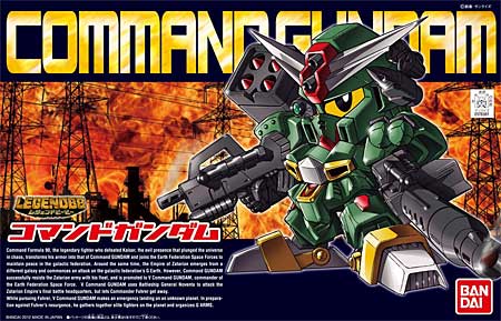 Bandai Model Kit - GUNDAM - SD - BB370 LegendBB Command Gundam - Model Kit - 8cm