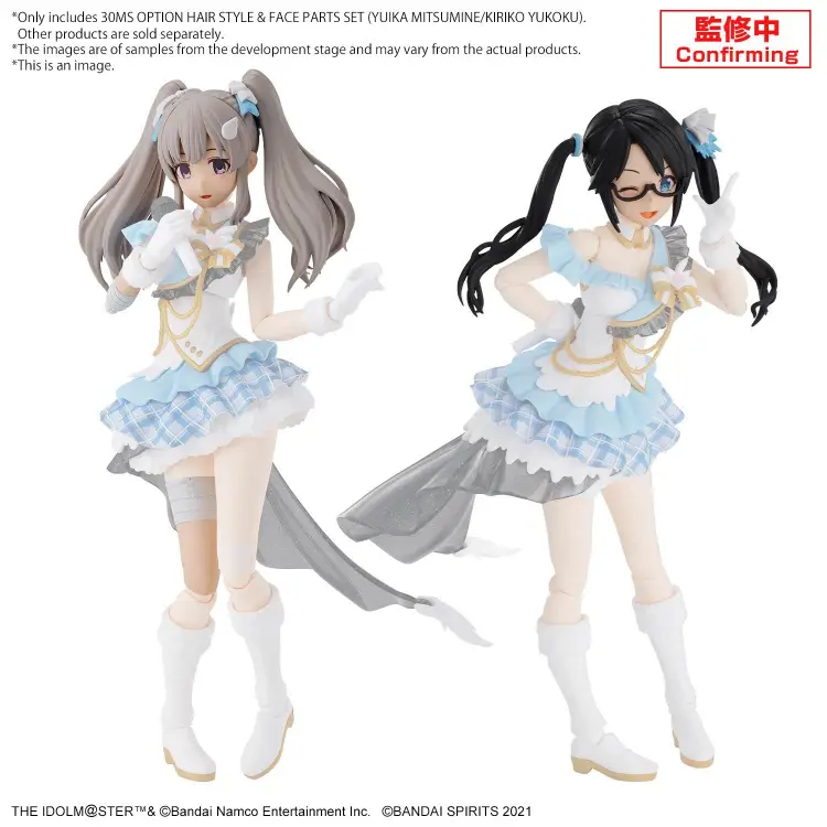 Bandai Model Kit - 30MS - Option Hair style & face parts set (Yuika/Mitsumine) -Model Kit