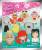 Monogram - LITTLE MERMAID - Series 1 - 3D Foam Bag Clip (Display 24 Pcs)