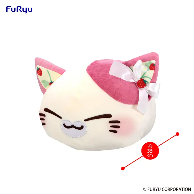 Goodsmile - NEMUNEKO CAT - Berry Pink - Big Plush Toy 35cm