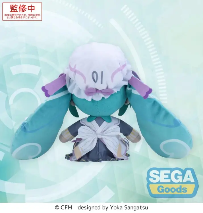 Goodsmile - HATSUNE MIKU - Hatsune Miku Classical Maid - Plush 24cm