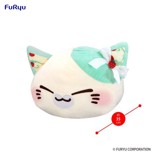 Goodsmile - NEMUNEKO CAT - Mint Green - Big Plush Toy 35cm