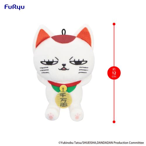 Furyu - DANDADAN - Turbo Granny - Mini Plush Toy A 12cm