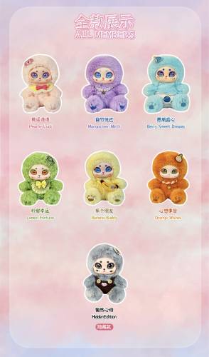 AIYE WAWATU - Bless Fairies Series Plush BLIND BOX - 15cm