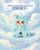 AIYE WAWATU - Bless Fairies Series Plush BLIND BOX - 15cm