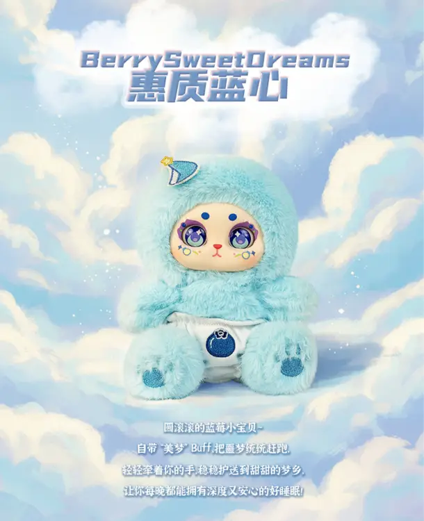 AIYE WAWATU - Bless Fairies Series Plush BLIND BOX - 15cm