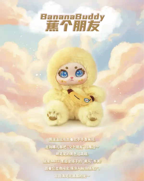 AIYE WAWATU - Bless Fairies Series Plush BLIND BOX - 15cm