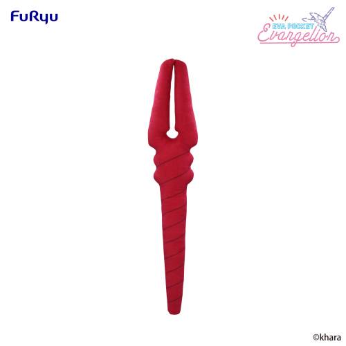 Furyu - EVANGELION -Spear of Longinus - Plush 70cm