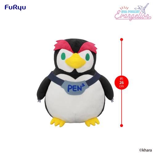Furyu - EVANGELION - Penpen - Big Plush Toy 26cm