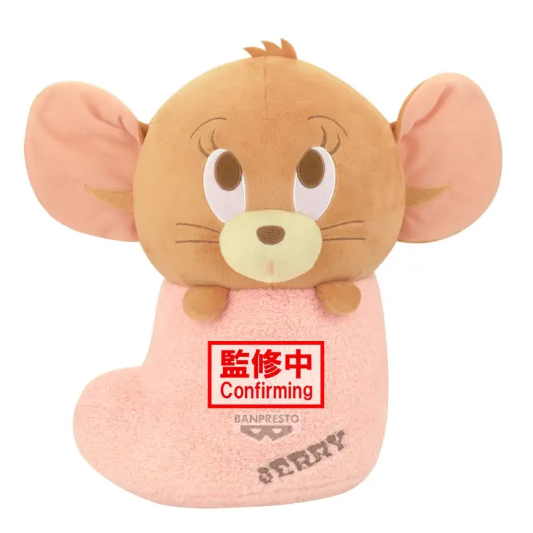 Banpresto - TOM & JERRY - Jerry - Super Big Plush 31cm