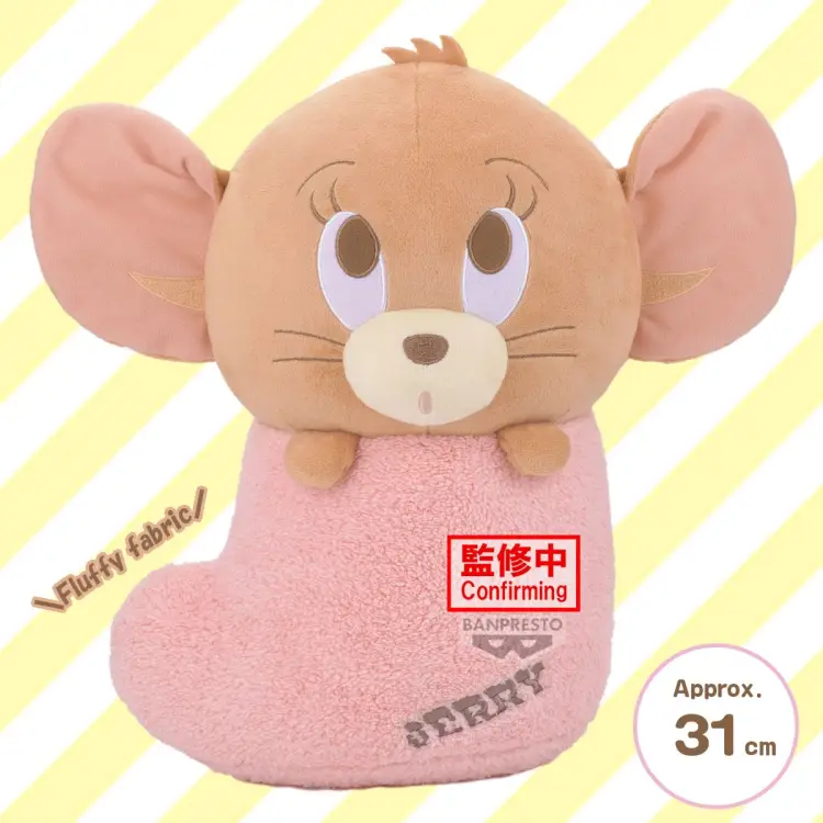 Banpresto - TOM & JERRY - Jerry - Super Big Plush 31cm