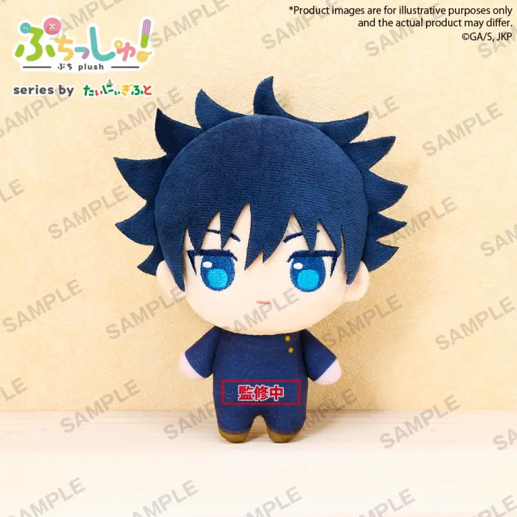 JUJUTSU KAISEN - Megumi Fushiguro - Plush 12cm