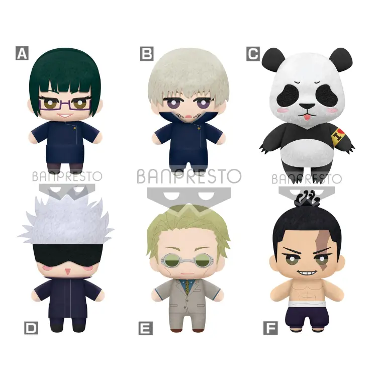 Banpresto - JUJUTSU KAISEN - Tomonui Plush vol 2 - Assort 9 Plush 12cm