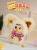 CQTOYS - Bao-ao's Purrfect Pals Series Plush BLIND BOX - 12cm