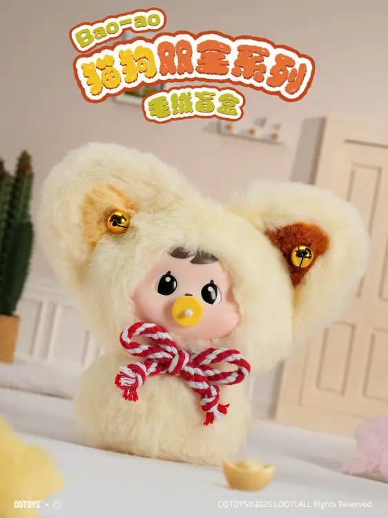 CQTOYS - Bao-ao's Purrfect Pals Series Plush BLIND BOX - 12cm
