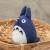 Semic - MY NEIGHBOR TOTORO - Blue Totoro - Otega Plush 10.5cm
