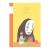 Benelic - SPIRITED AWAY - Knitting Lesson - Notebook B6 12.8x18.2cm