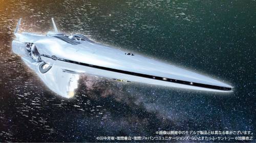 LEGEND OF THE GALACTIC HEROES - 1/8000 Brunhild - Model Kit