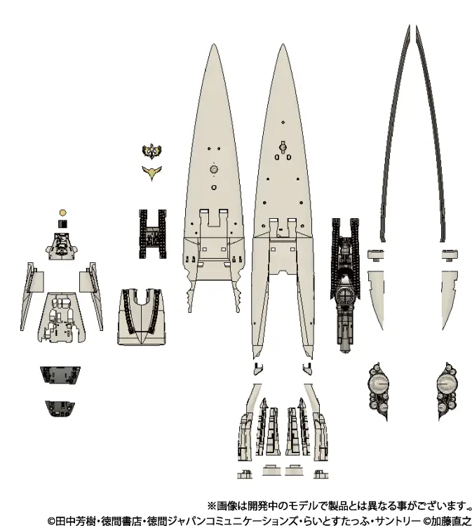 LEGEND OF THE GALACTIC HEROES - 1/8000 Brunhild - Model Kit