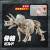Bandai Model Kit - DINOSAUR - New Dinosaur Plastic Triceratops (Tentative) - Model Kit