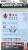 Bandai Model Kit - GUNDAM - Decal 103 Mobile Suit Iron-Blooded Orphans - MK Decal