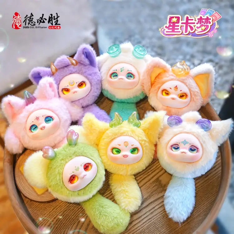 SHINING CARDSPRITES - Cloud Elf Series Plush BLIND BOX - 11cm