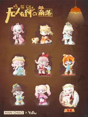 MANCHAO - Yobu Unseen Corners Series BLIND BOX - 12cm