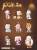 MANCHAO - Yobu Unseen Corners Series BLIND BOX - 12cm
