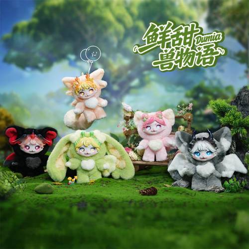 MAYTREE - Tales of the Sweet and Savory Beasts BLIND BOX - 18cm
