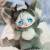 MAYTREE - Tales of the Sweet and Savory Beasts BLIND BOX - 18cm