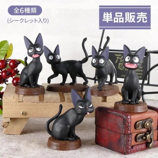 Benelic - KIKI'S DELIVERY SERVICE - Jiji - Assortiment 6 Figurine - BLIND BOX