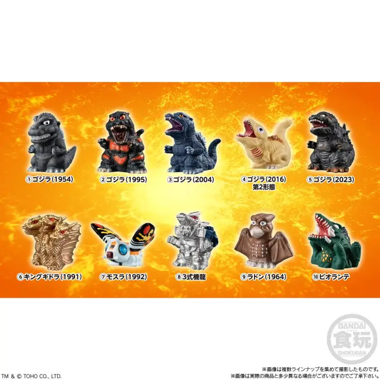 Banpresto - GODZILLA -  Assortiment 10 Figure 'Doll Reissue' 5cm