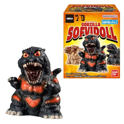 Banpresto - GODZILLA -  Assortiment 10 Figure 'Doll Reissue' 5cm