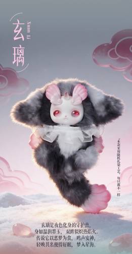CQTOYS - The dream float in the world Series BLIND BOX - 17cm