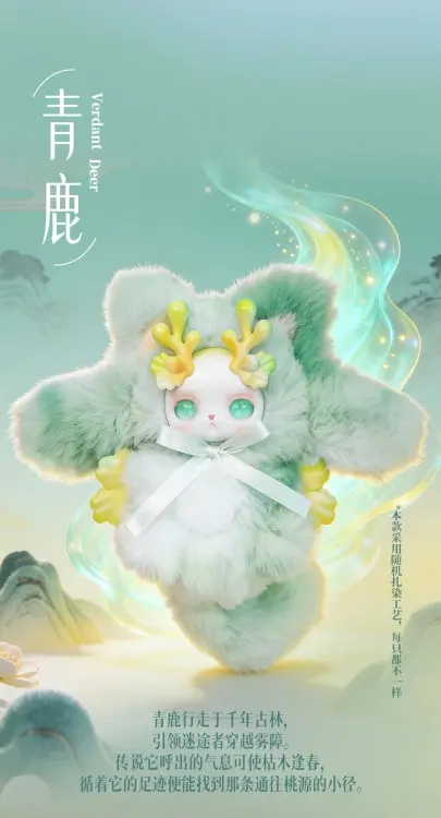 CQTOYS - The dream float in the world Series BLIND BOX - 17cm
