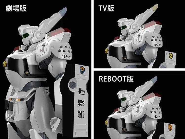 Goodsmile - PATLABOR - AV-98 Ingram - Plastic Model Kit Moderoid 13cm