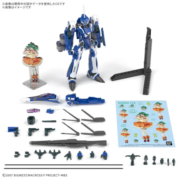 Bandai Model Kit - MACROSS - HG 1/100 VF-25G Messiah Valkyrie Deluxe Set - Model Kit