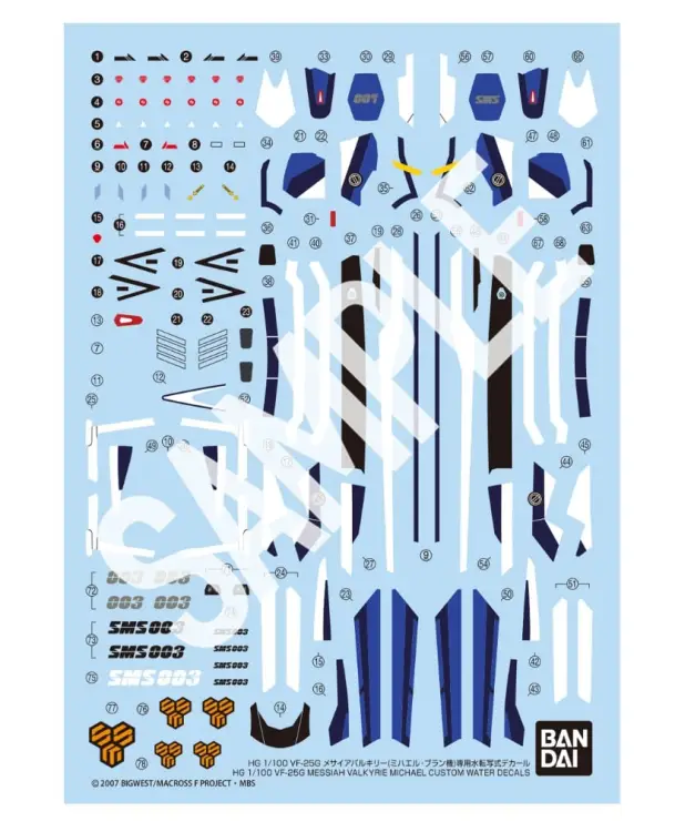 Bandai Model Kit - MACROSS - HG 1/100 VF-25G Messiah Valkyrie Water Decals - Model Kit