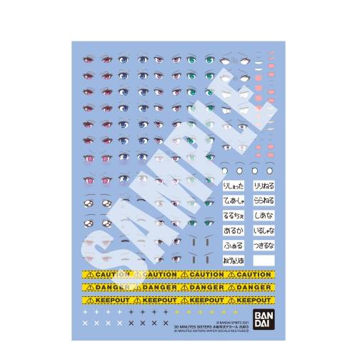 Bandai Model Kit - 30MS - Water Decals Multiuse 3 - Model Kit
